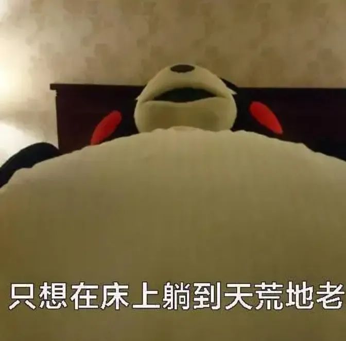 人一定得工作吗、工作到底有什么意义?